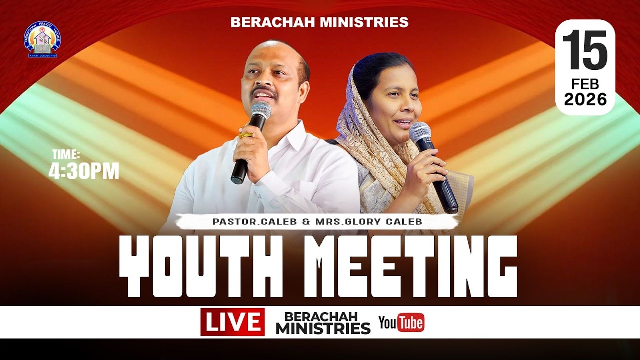 Youth Meeting Live || 15-02-2026 || Pastor Caleb || Shekena Glory || Berachah Ministries
