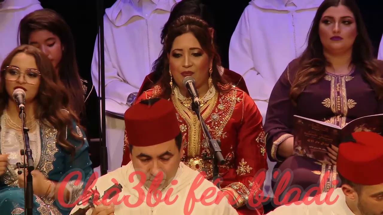 رَغْبـُوا تـَاجْ المْـلاَحْ (  فاطمة الزهراء رحال  )