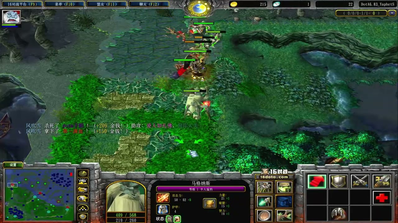 dota乖 20250730 112207