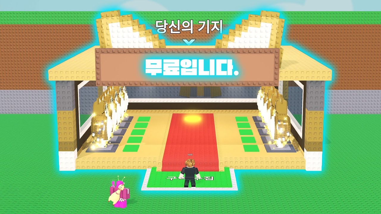(어그로×)미야울을 얻기 위한 치열한 경쟁이 시작됐습니다.🗡