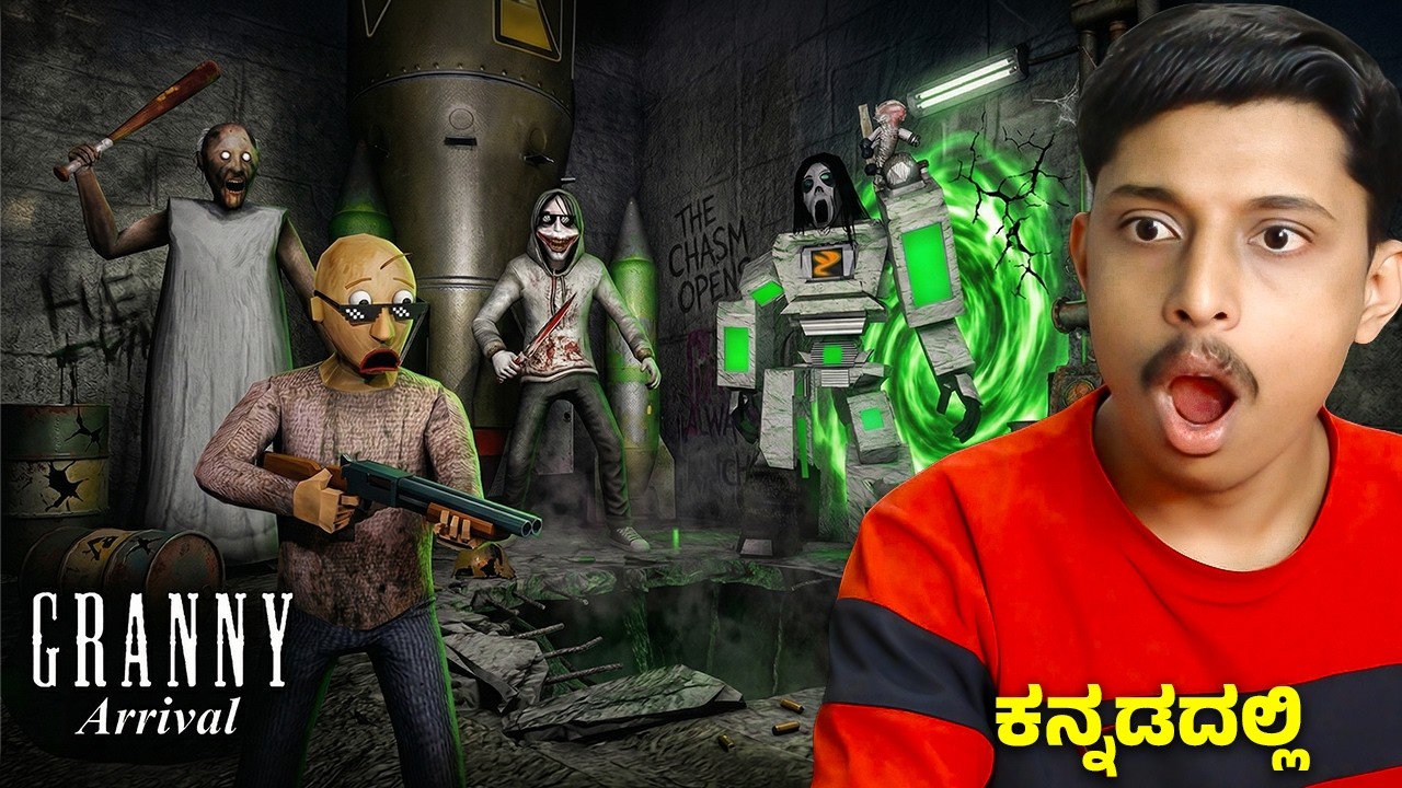GRANNY ARRIVAL NUKE ENDING ( UNOFICIAL ) KANNADA