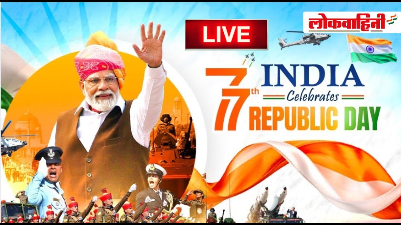 PM Modi Speech on Republic Day Live: गणतंत्र दिवस पर पीएम मोदी का भाषण | 26th January | Indian Army