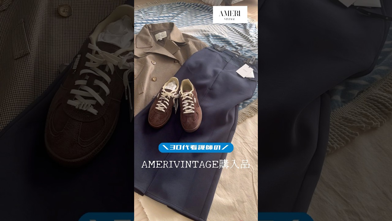 【Ameri】購入品紹介 #amerivintage #haul