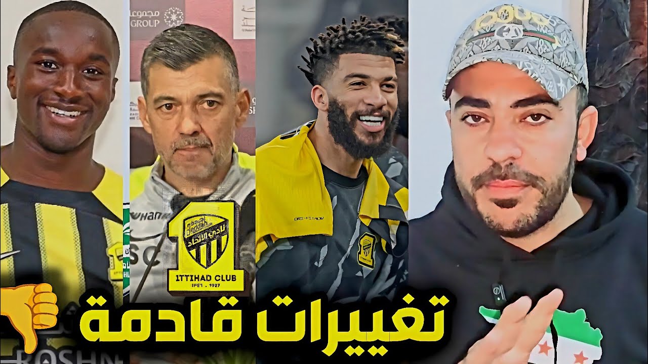 الاتحاد يخسر امام الاهلي في مباراة لا تقدم ولا تأخر خسارة سببها مدرب الاتحاد وكم لاعب + الحكم 