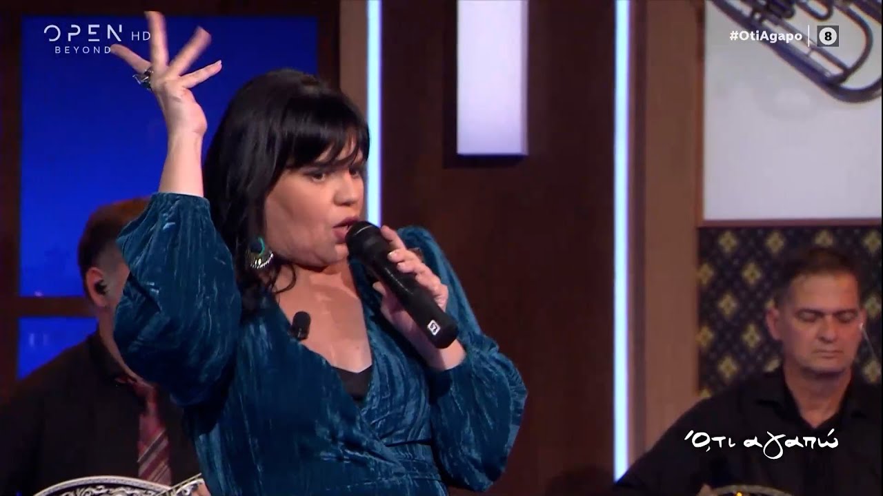 Η βαλίτσα | Δέσποινα Πολυκανδρίτου | Ό,τι αγαπώ με τον Γιάννη Μπέζο