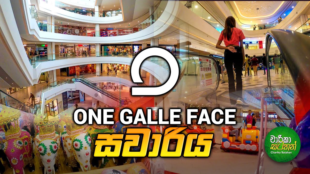 One Gall Face mall Colombo | One Gall Face Tour
