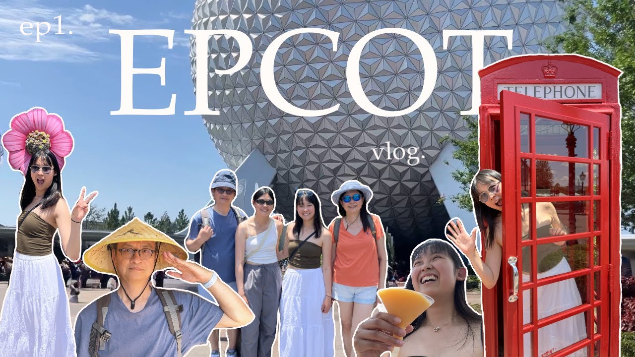 【disney world vlog ep1】EPCOT篇 | 一日走遍11個國家⛩️ 熱到中暑🌞 迪士尼飲酒放題🍻