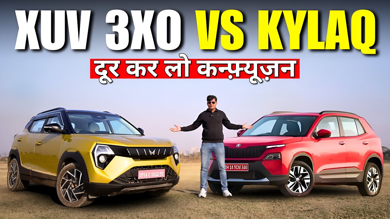 SKODA KYLAQ VS XUV 3XO Comparison Test! असली लड़ाई तो इनके बीच है🔥