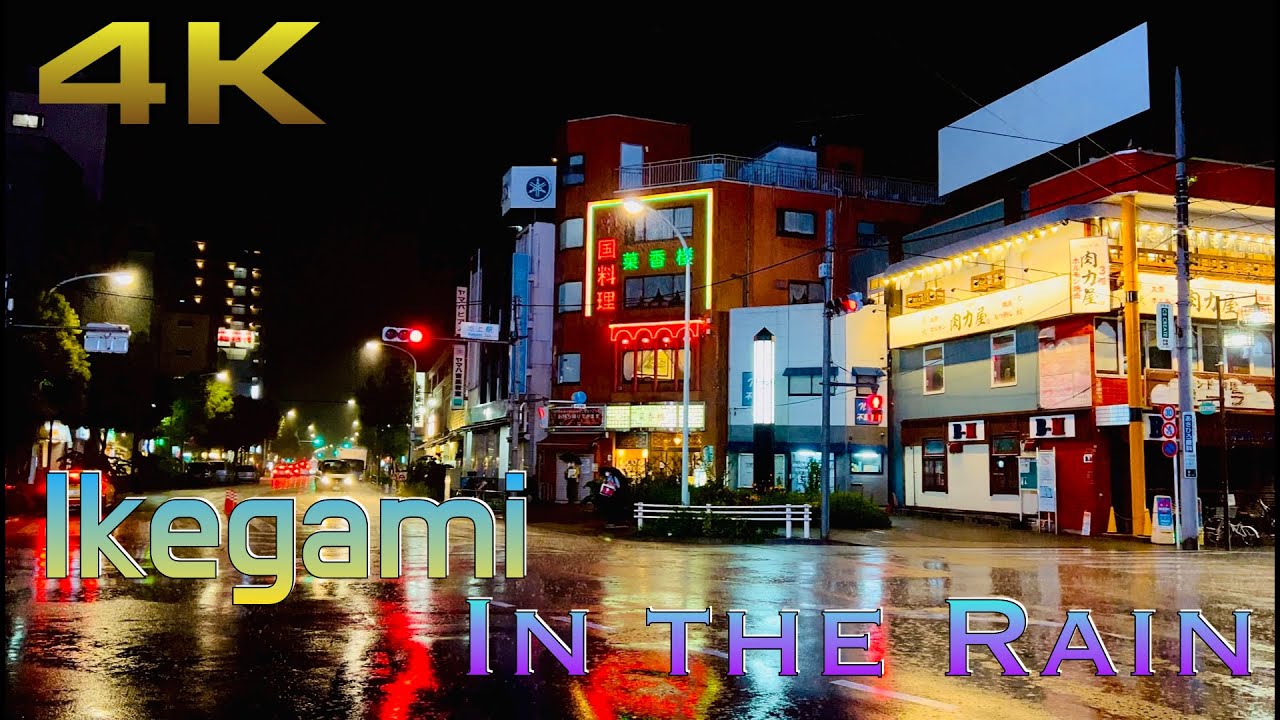 [4K] A stormy, rainy Tokyo night walk. ☔️ Ikegami Backstreets | ASMR | 90 min 池上東京