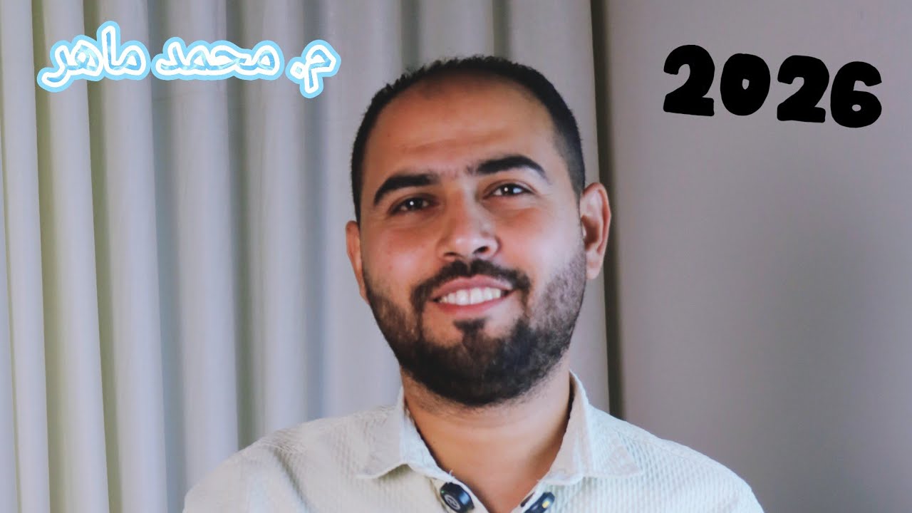 الصف الثالث الثانوي جبر #الوحدة_الثانية الاعداد المركبةشرح  الصورة المثلثية للعدد المركب م.محمد ماهر