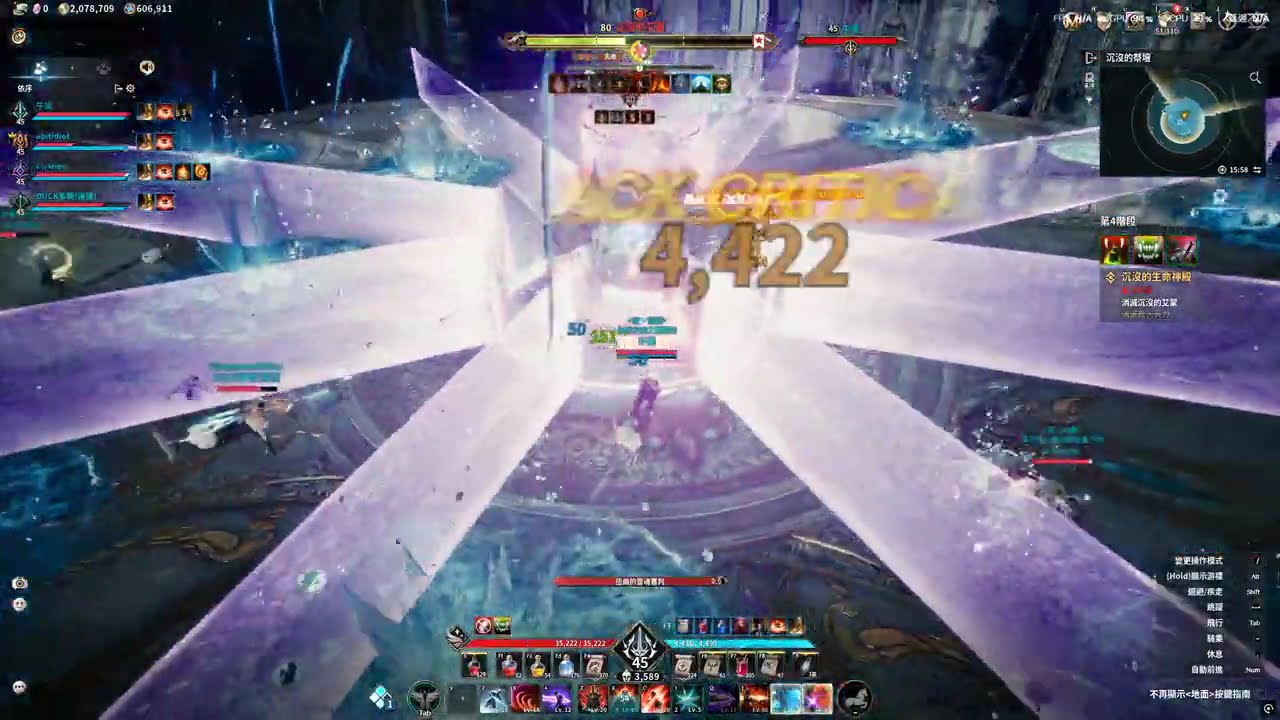 【AION2】劍星視角－沉沒的生命神殿 Stage-4