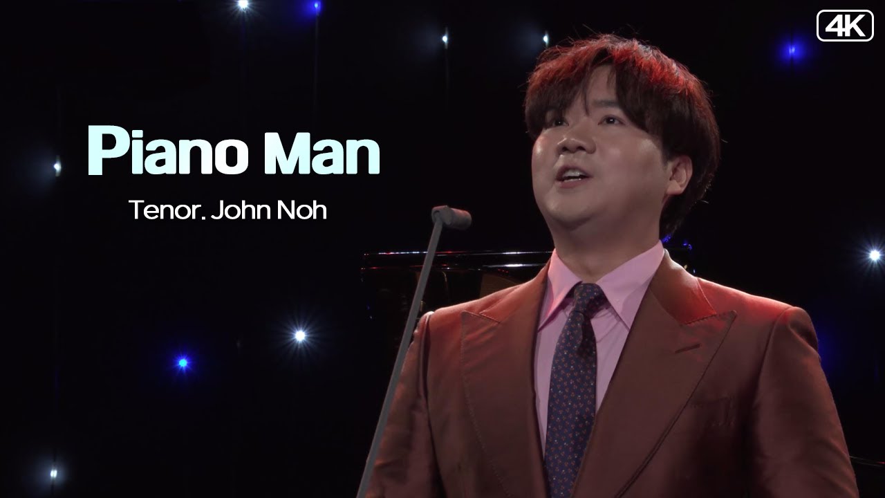 존노│피아노맨 with 하모니카 (Billy Joel, Piano Man) Ten. John Noh MBC211102 방송