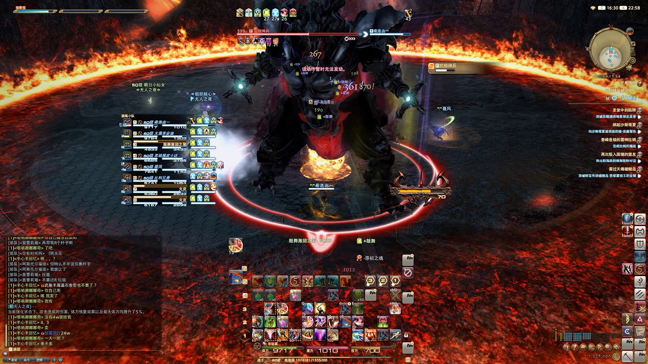 究极神兵讨伐战-战士视点