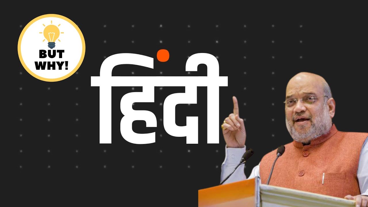 Hindi: The National language of India? | But Why