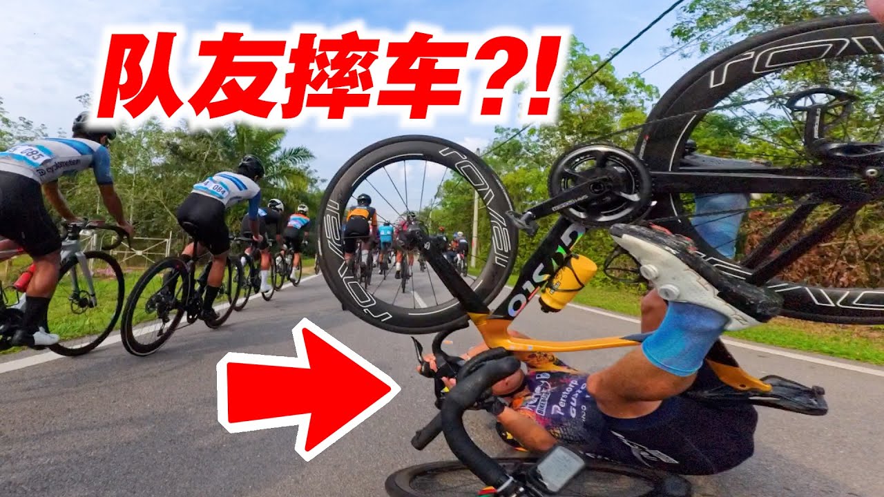 Tampin淡边80公里比赛！非常倒霉！比赛中途队友摔车！Tampin Half Century Ride 2025【单车日记#111】ENG SUB CC