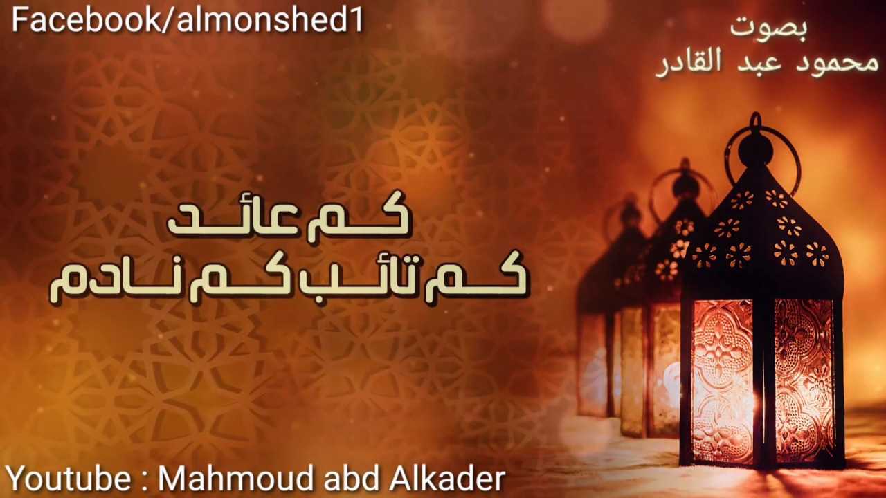 أنشودة 