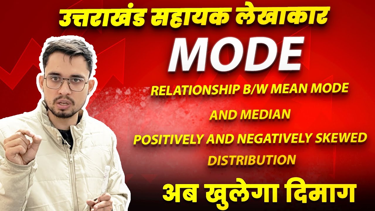 Mode (Final shot) | For Uksssc Assistant Accountant | UKSSSC2025