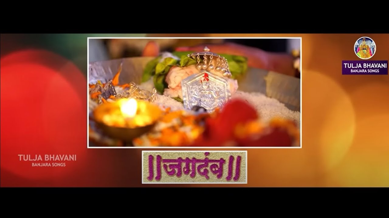 తుల్జా భవాని బంజారా దసరా పండగ | పీఠీయా పలంగ్ యాడిన బేసెనదీజో | Mavli Vala layer geed #BhakathLokaram