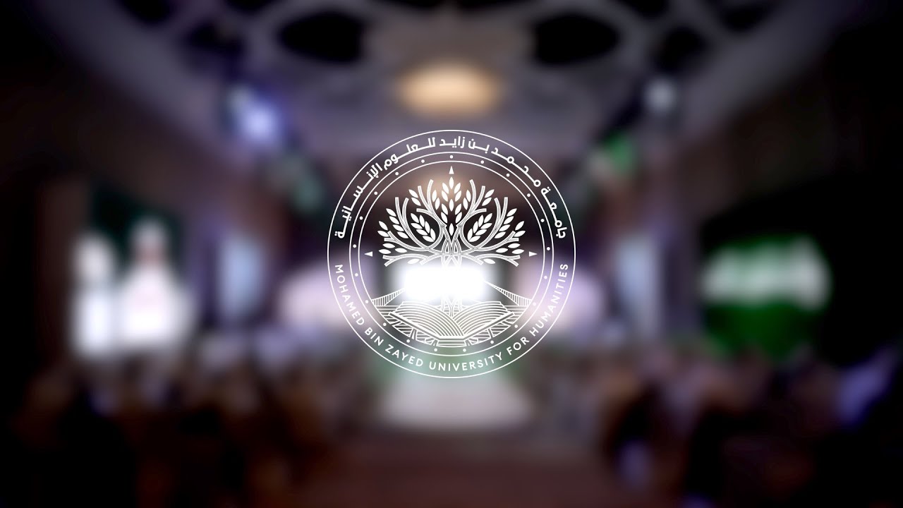 مؤتمر تجديد الخطاب الديني - الجزء الأول