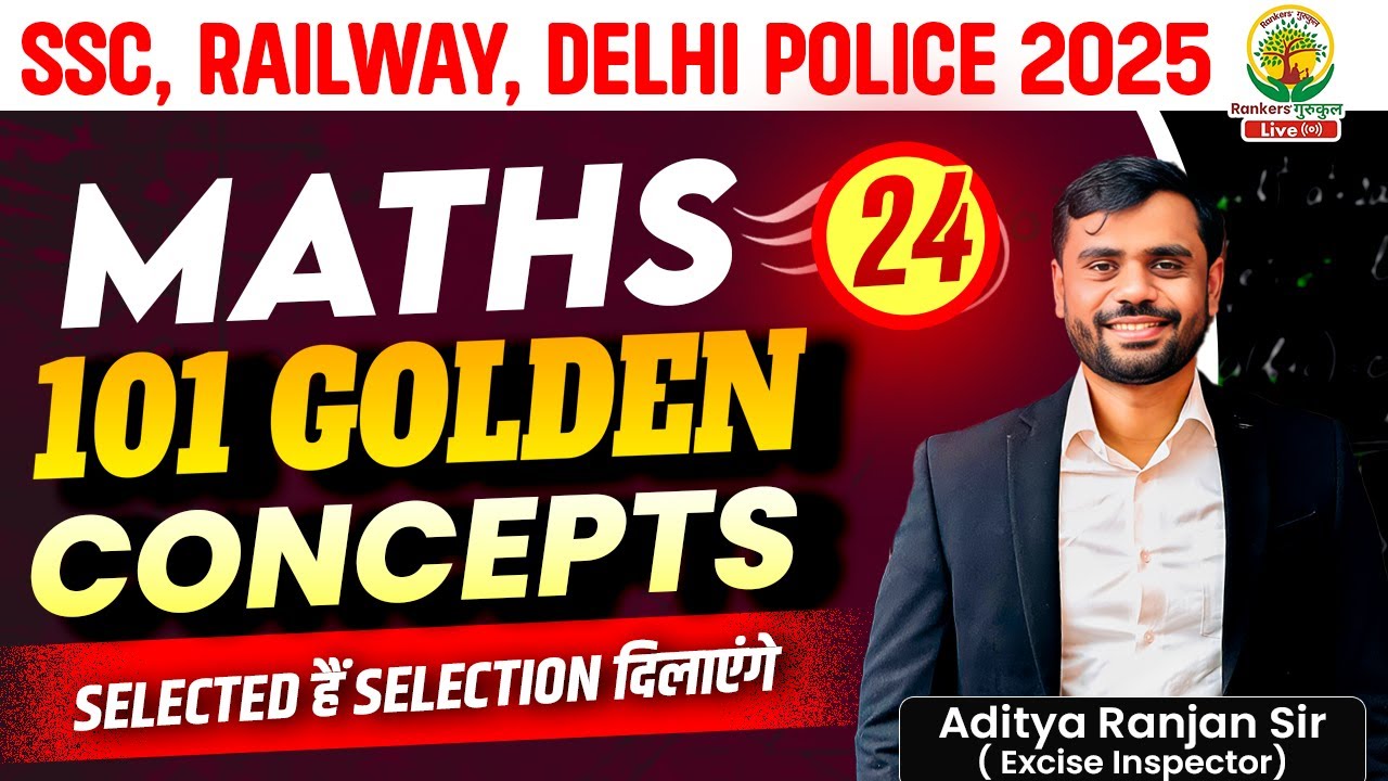 Class 11 | 101 Golden Concepts (Fraction Series) | SSC EXAMS 2025 | Maths By Aditya Ranjan Sir #ssc