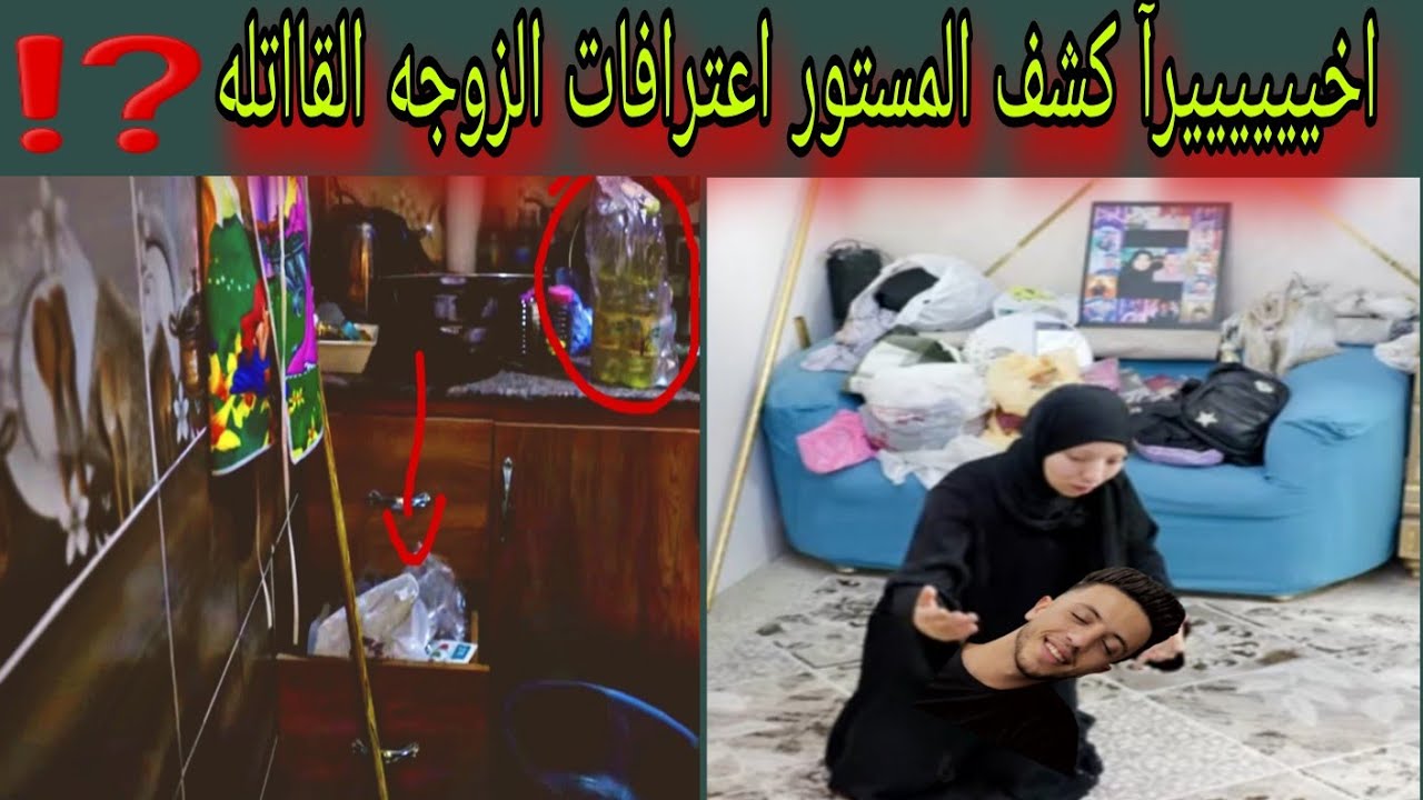 اخيييييرآ ظهور تقرير الطب الشرعي يكشف عن حقيقة مقتل احمد مجدي عريس المرج 