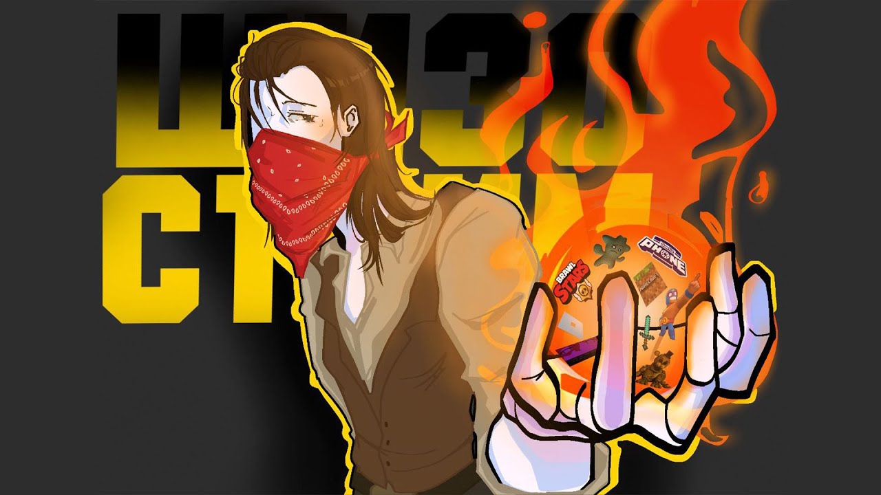 запустил как-то стримлер трансляцию... шизострим #12