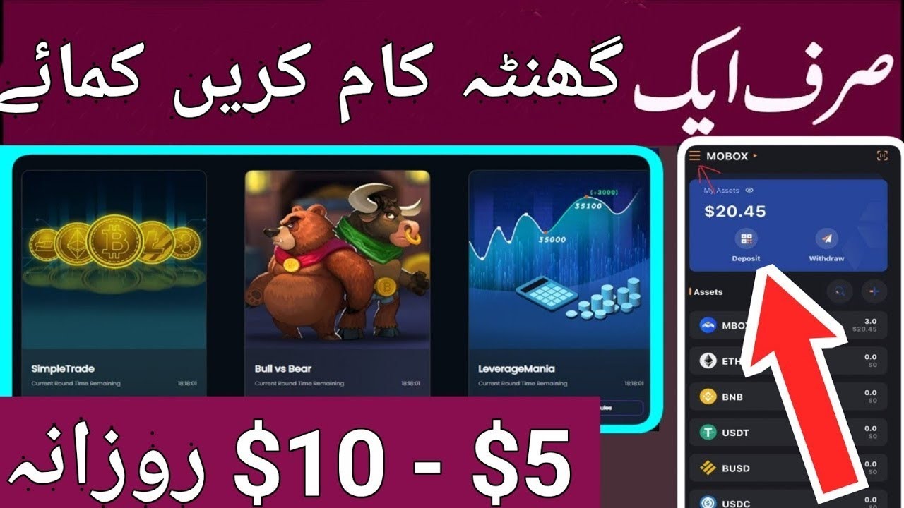 mbox game | play and earn | Mbox games