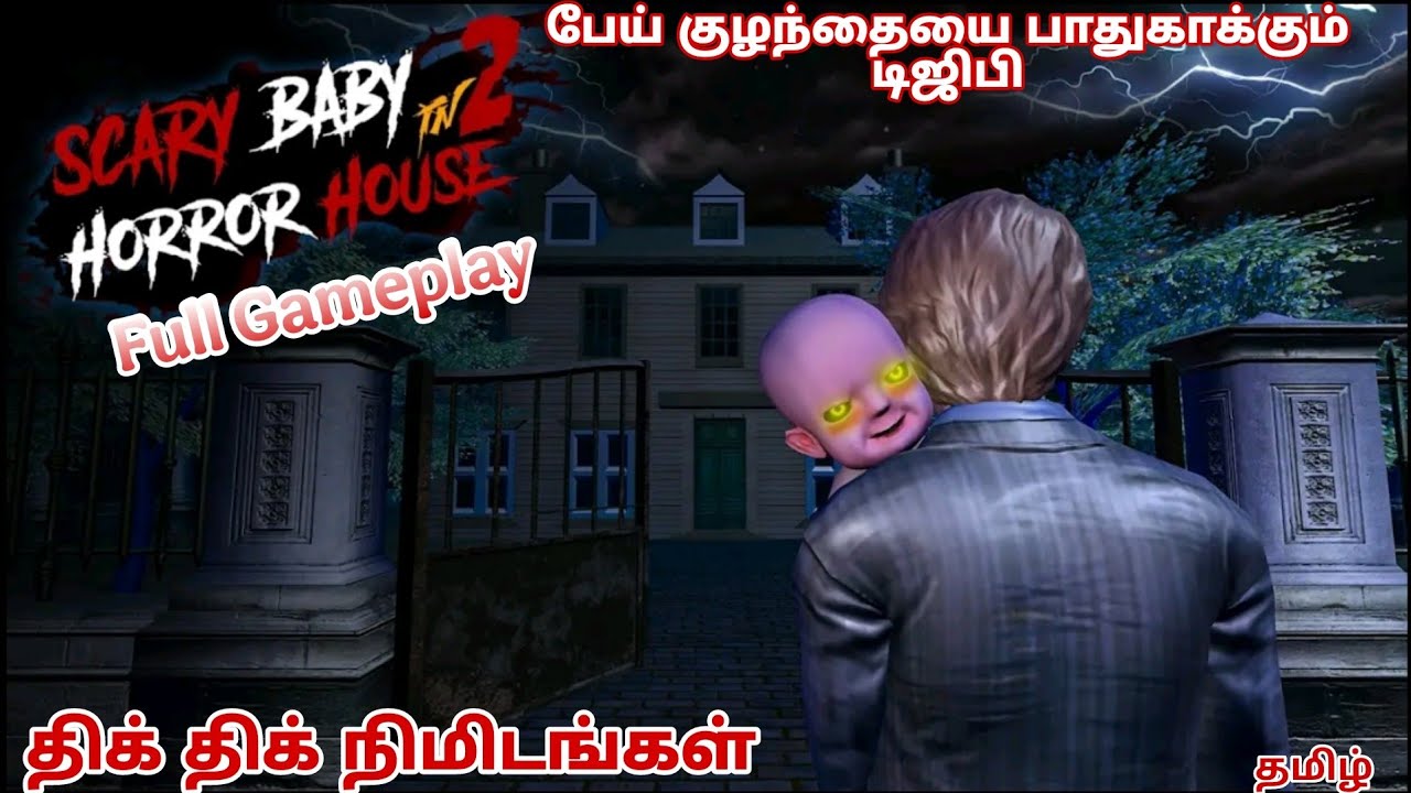 Evil Baby Haunted Horror House |TamilFull Gameplay&lrm;⁨@tgbvellugaming⁩&nbsp;