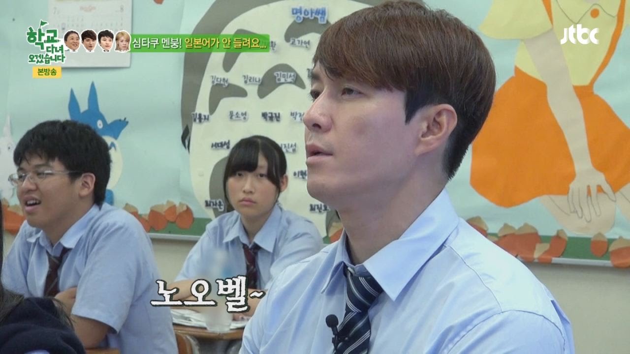 일본어 수업시간, 멘탈 잃은 심형탁 '노벨~ 노벨~' 학교 다녀오겠습니다 58회
