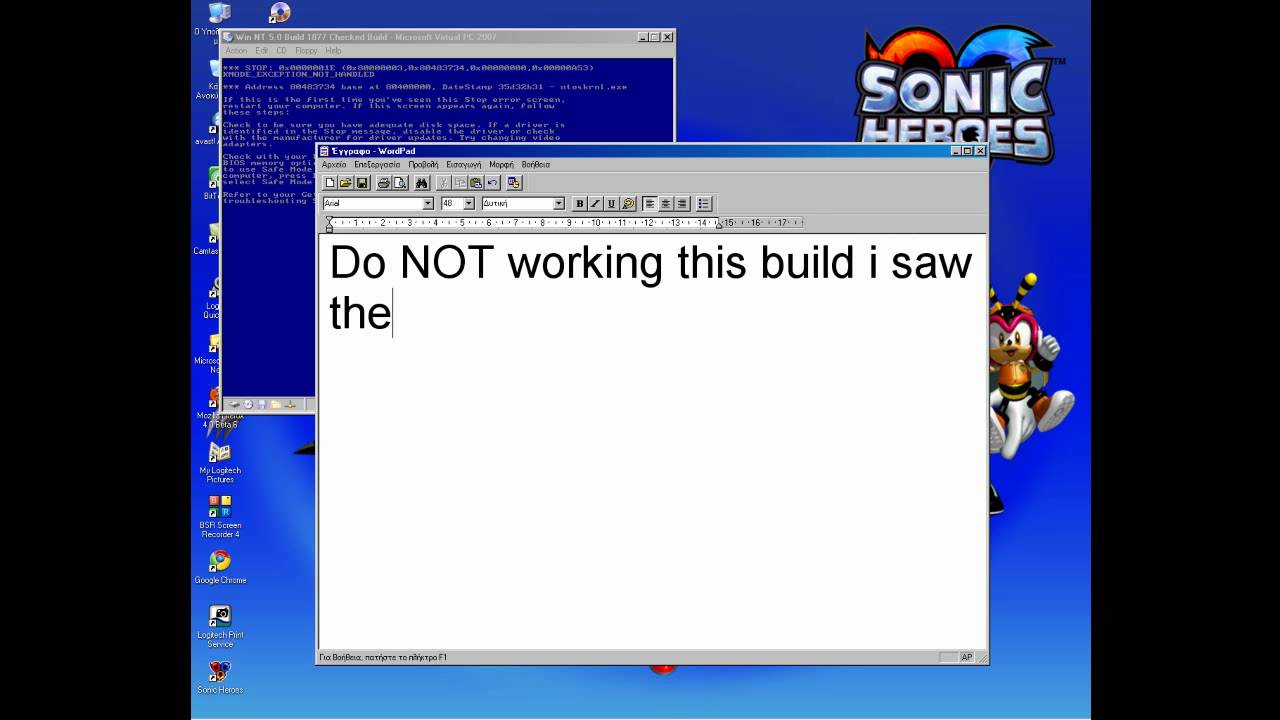 Win NT 5.0 Build 1877 Checked Build BSOD.wmv