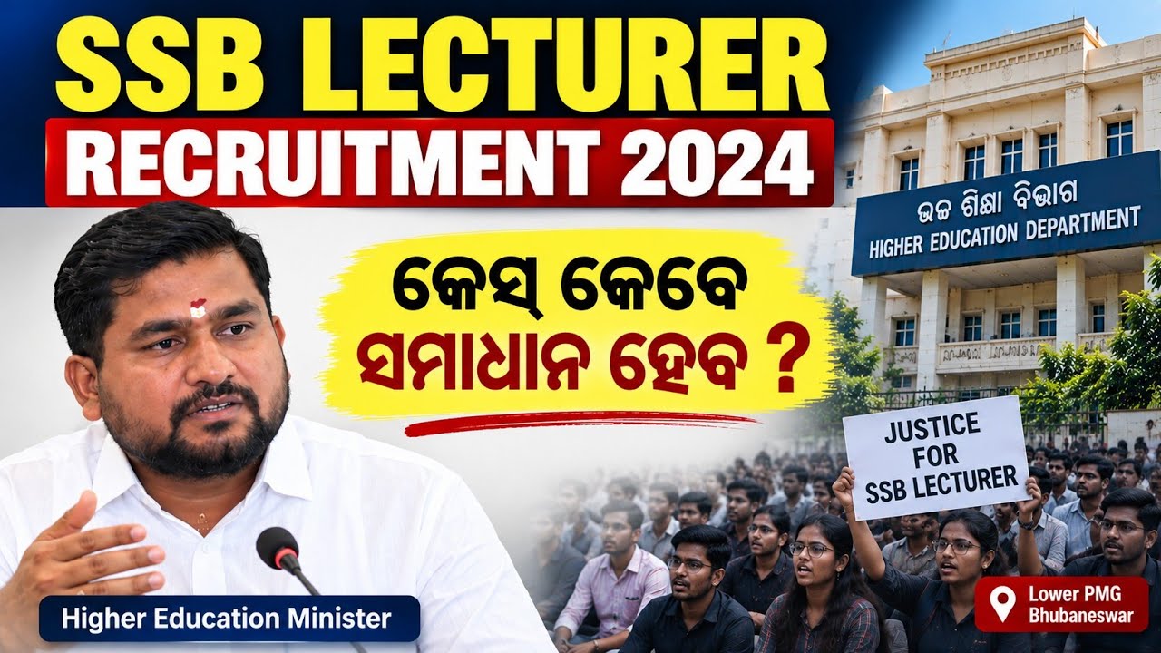 SSB Lecturer Recruitment 2024 | BIG LATEST UPDATE#ssblecturer 