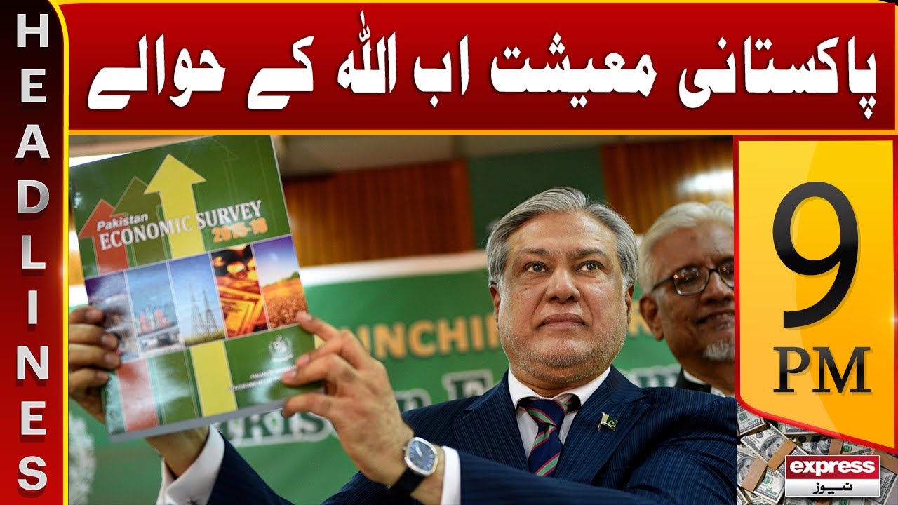 Ishaq Dar vs Pakistan Economy - News Headlines 9 PM | Inflation Hike in Pakistan | Imran Khan vs PDM