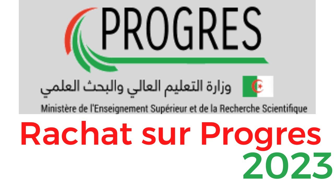 Rachat sur progres pour les étudiants Universitaires