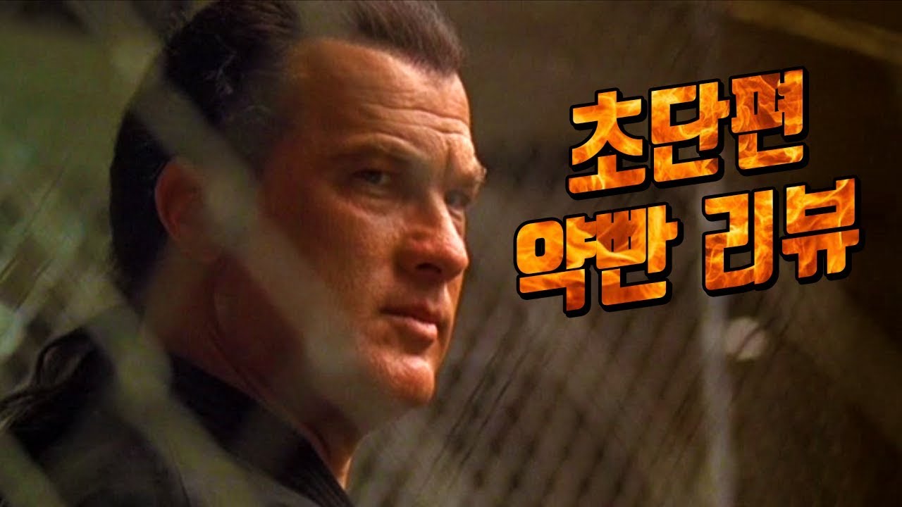 대한민국 영화사에 남을 명작, 클레멘타인 (1부)