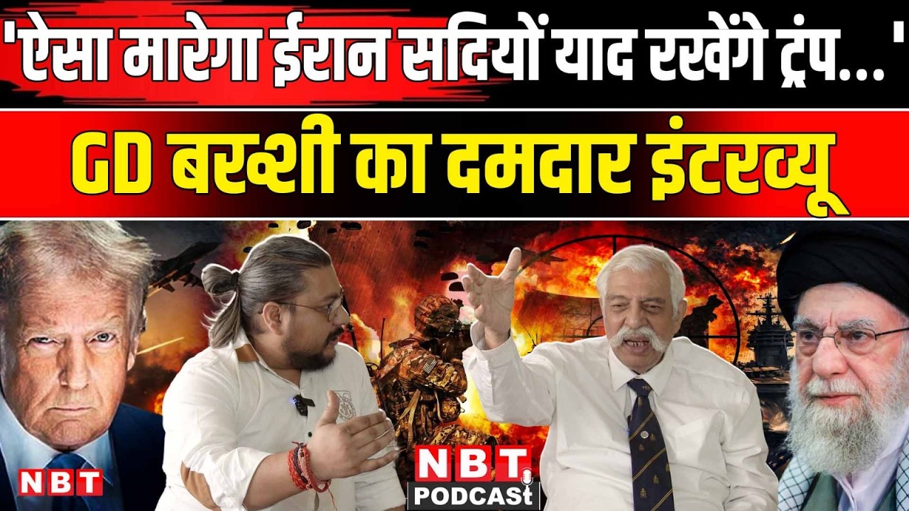 GD Bakshi On US Iran War | GD Bakshi Interview | PM Modi Israel Visit | India Bangladesh Relation
