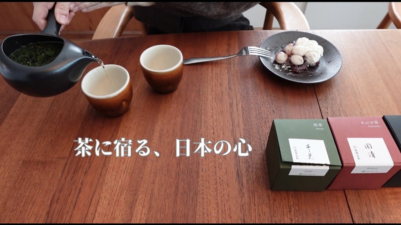 一杯のお茶が、日本人の心を思い出させてくれた｜岡倉天心『茶の本』より