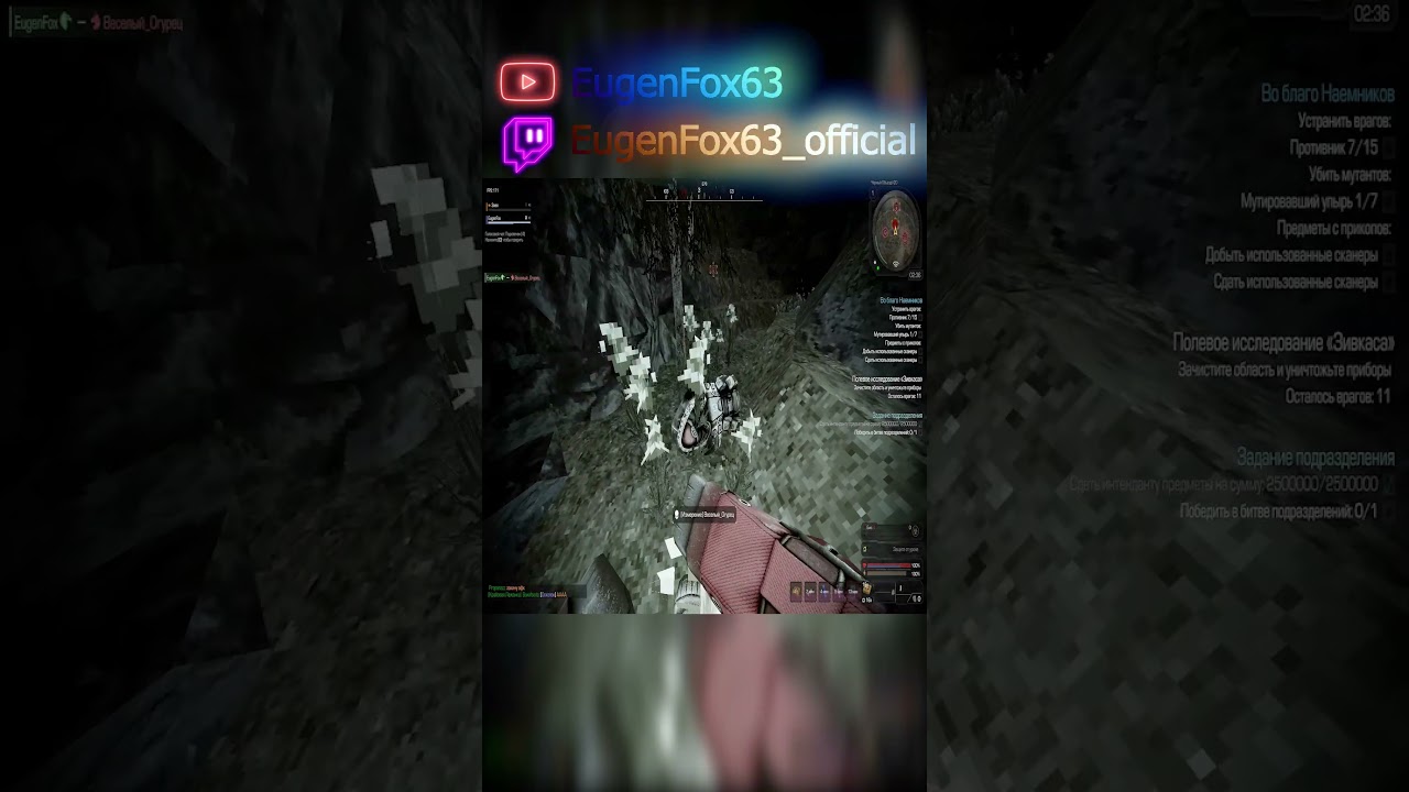 Вкусняшки #stalcraft #stalcraftx #сталкрафт #сталкрафтх #EugenFox63 #EugenFox