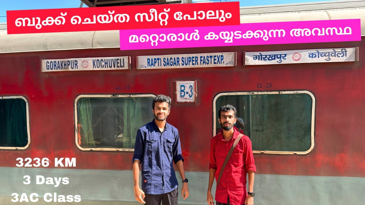Gorakhpur to Kochuveli - Rapti Sagar Express Journey | Part - 1