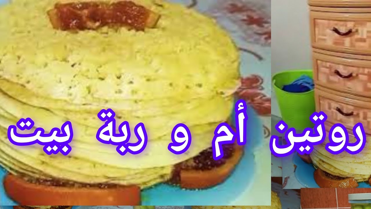 #روتين_بيتي_قبل_رمضان_غرايف_يناير_مع_نصائح_من_القلب_🫶🏻