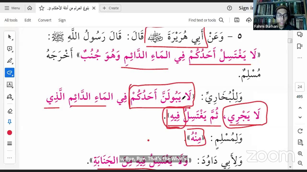 MAJELIS KAJIAN HADITS KITAB BULUGHUL MARAM (Pertemuan ke-1)