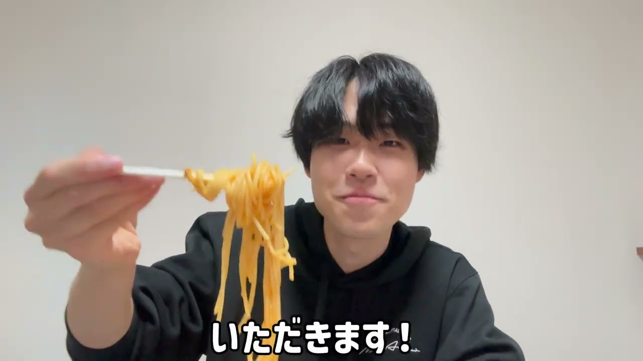 ＃６　小腹がすいたからゆるくパスタ作ってみた