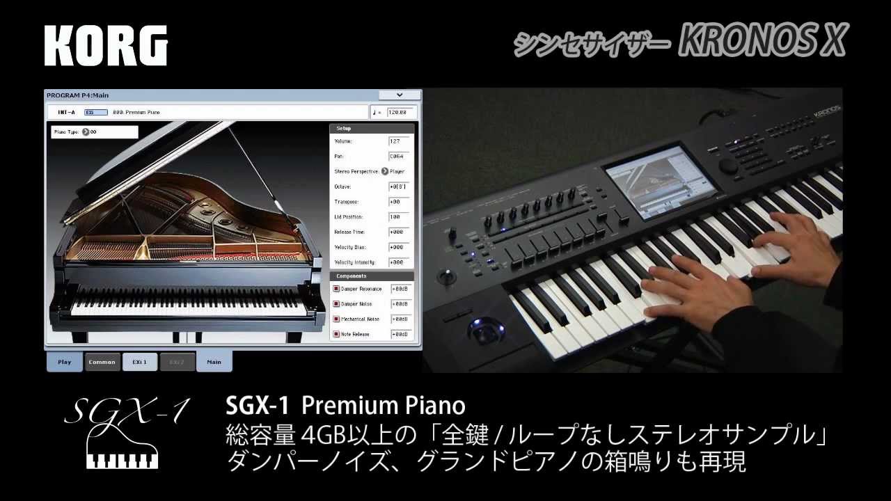 KORG / シンセサイザー KRONOS X