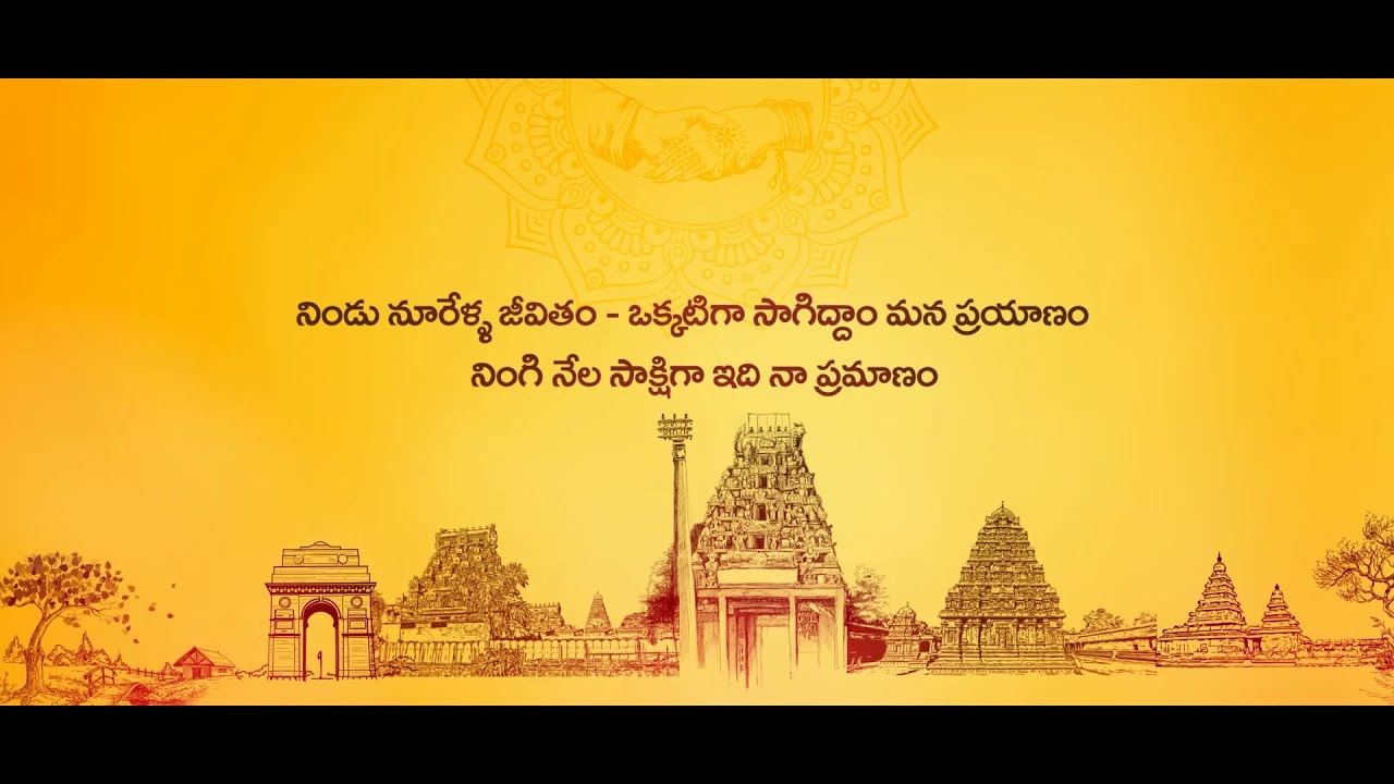 Trending Telugu Wedding Invitation Video Temple Background