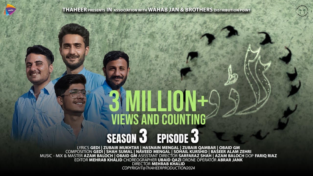 Laado | Season 3 - Episode 3 | Ft. Shah Sumal - Baseer Alim - Naveed Mengal - Baramsh Baloch