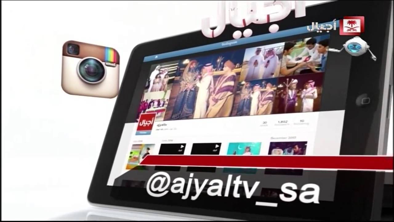 بث مباشر بواسطة قناة أجيال