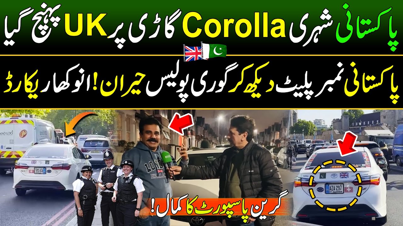 Pakistan to UK Car Travel | Pakistani Man Travel From Pakistan to United Kingdom on Corolla Car