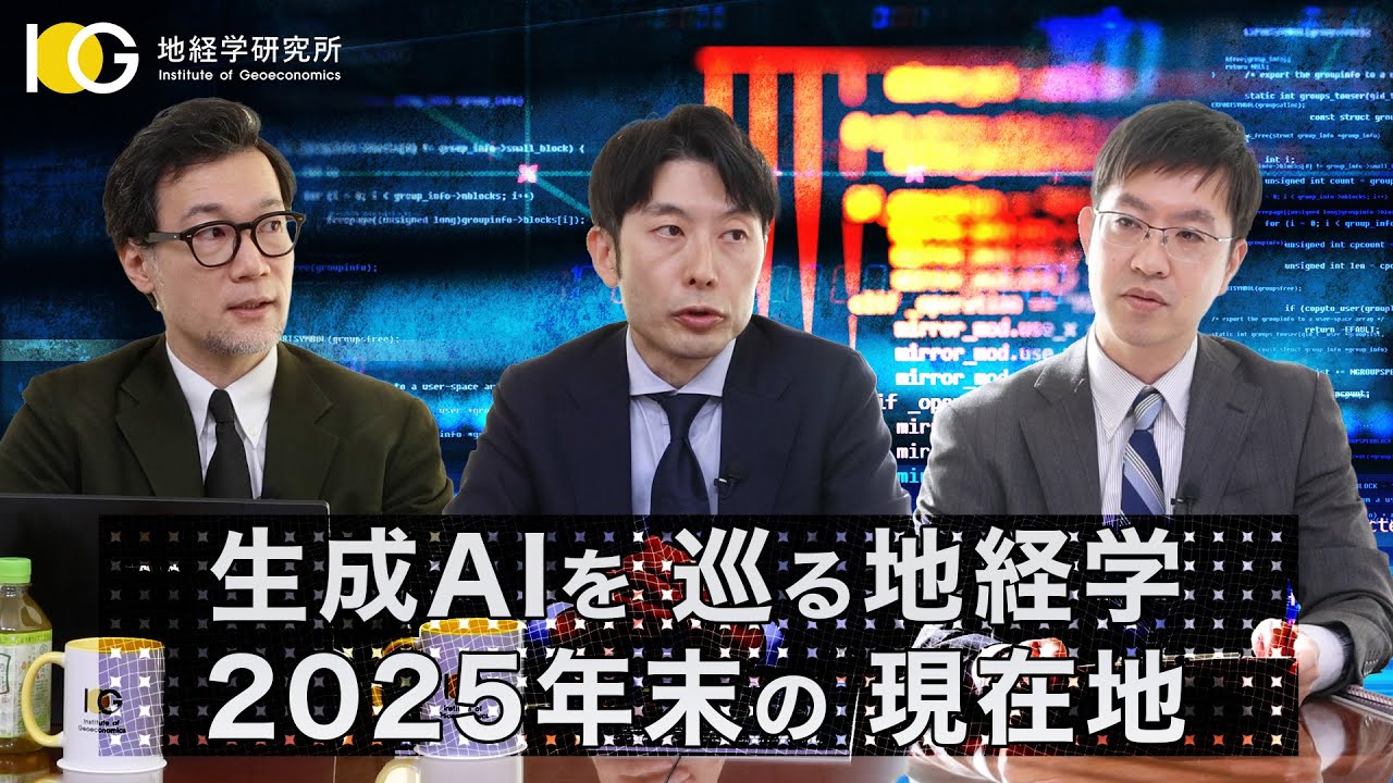 Геоэкономика генеративного ИИ: где мы окажемся к концу 2025 года.