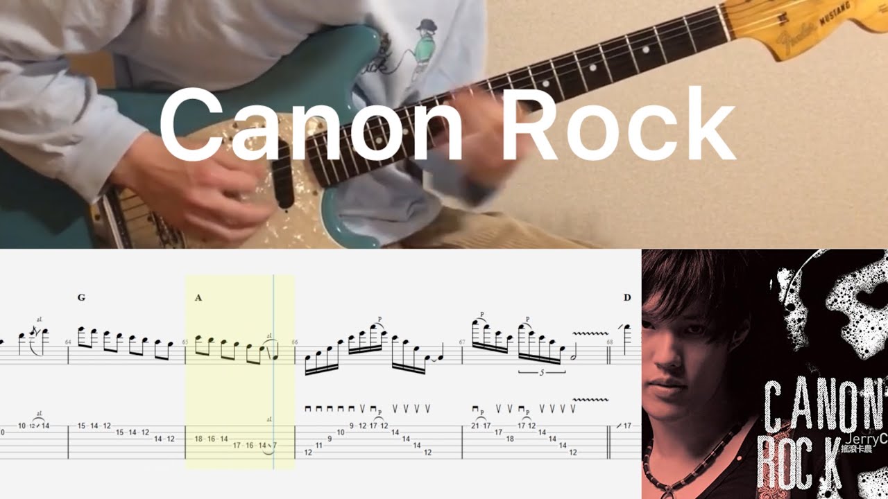 Jerry C - Canon Rock (guitar cover with tabs & chords)