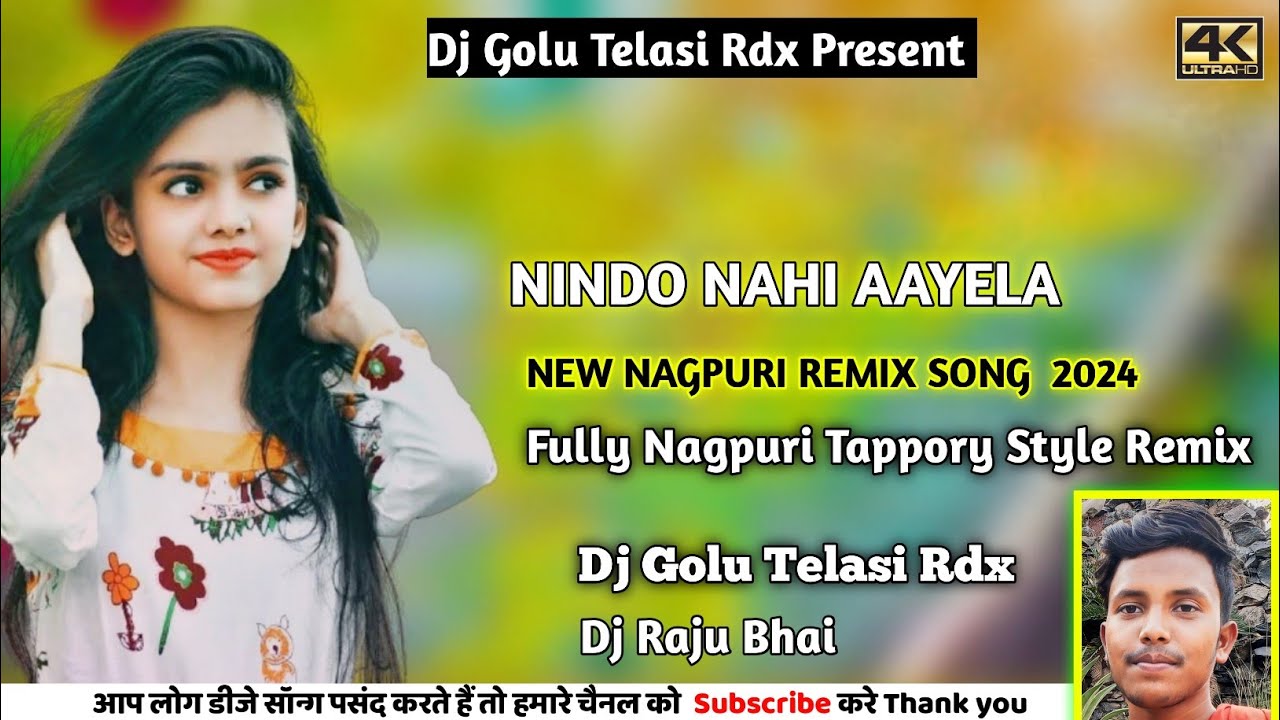 NEW NAGPURI DJ REMIX SONG// NINDO NAHI LAGE// FULLY NAGPURI TAPORI REMIX//DJ GOLU TELASI RDX