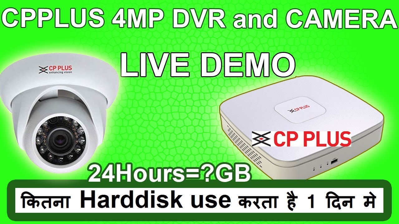 cp plus 4mp camera video || best cctv camera for shop in india